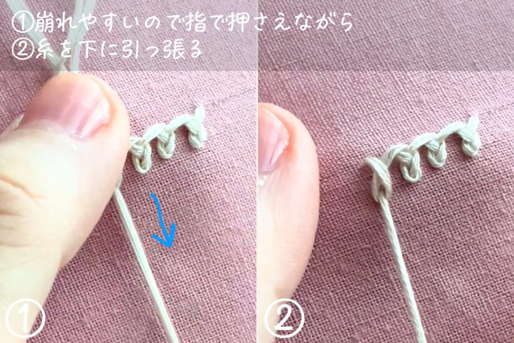 ロゼットステッチ（Rosette Stitch）の刺し方