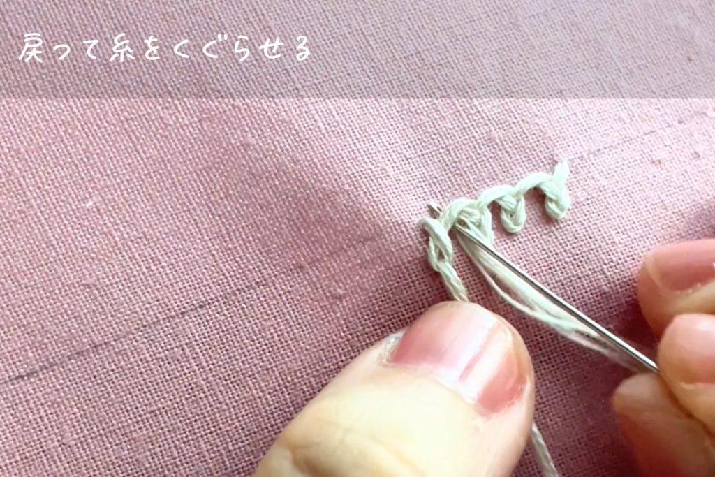 ロゼットステッチ（Rosette Stitch）の刺し方