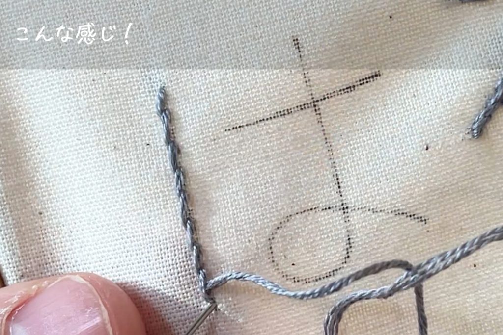 アウトラインステッチの名前刺繍をしているところ