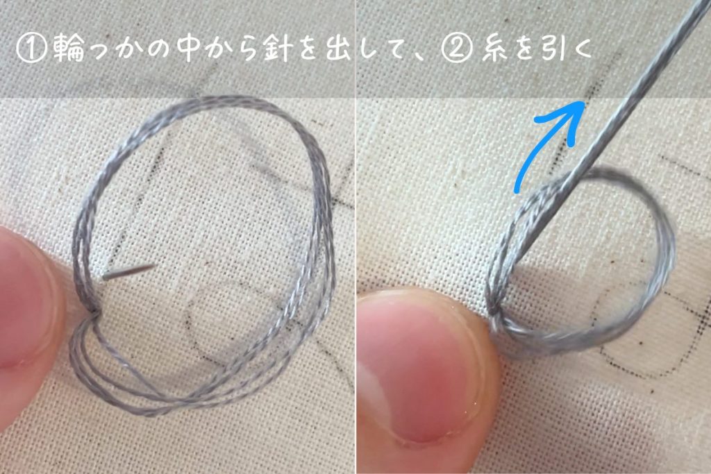 チェーンステッチの名前刺繍をしているところ